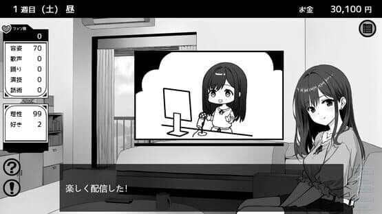 Heartbeat Under One Roof — screenshot 4