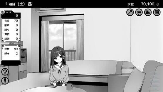 Heartbeat Under One Roof — screenshot 5