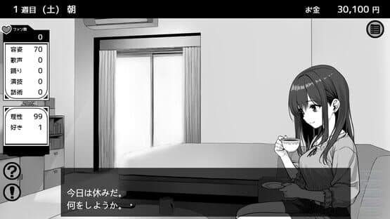 Heartbeat Under One Roof — screenshot 6