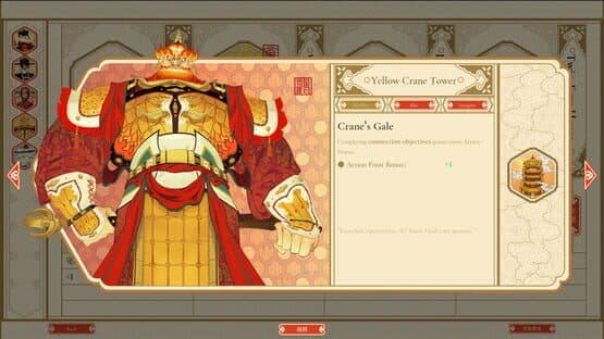 Qianli: The Vastscape Scroll — screenshot 5