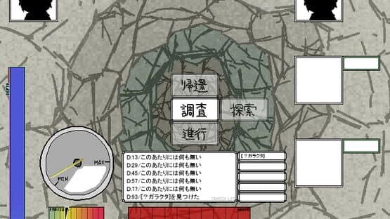 SCE_2 — screenshot 1