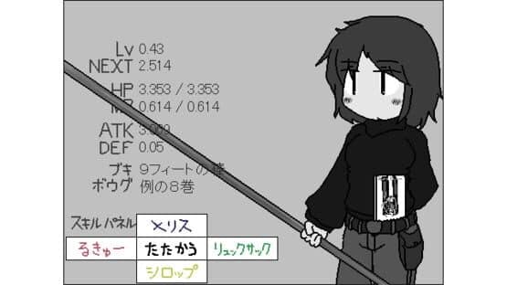 SCE_2 — screenshot 4