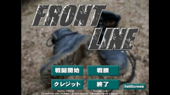 Front Line — screenshot 7