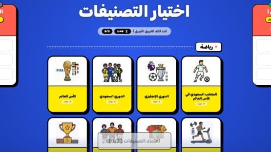 Taksakah — screenshot 2