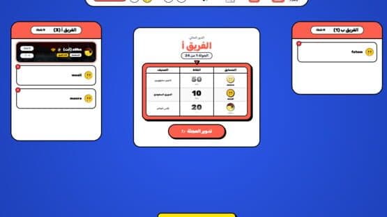 Taksakah — screenshot 4