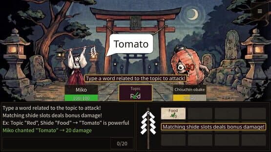 Gohei — screenshot 1