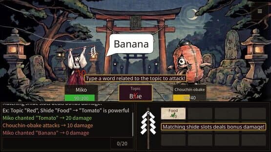Gohei — screenshot 2
