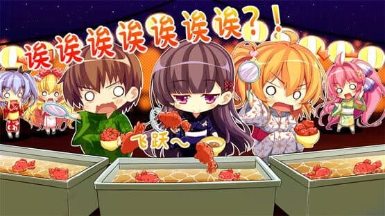 Imouto Paradise! 3 — screenshot 2