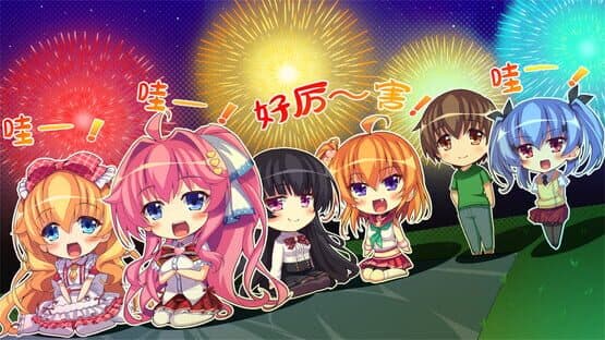 Imouto Paradise! 3 — screenshot 8