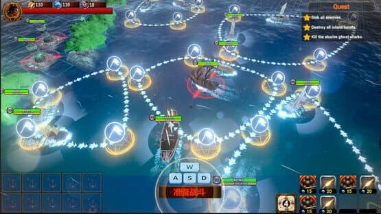 Clash of Armadas: Koxinga — screenshot 1