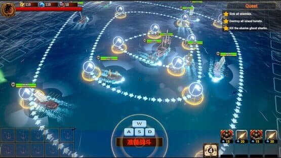 Clash of Armadas: Koxinga — screenshot 2