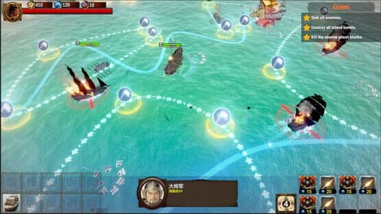 Clash of Armadas: Koxinga — screenshot 3