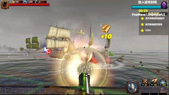 Clash of Armadas: Koxinga — screenshot 5