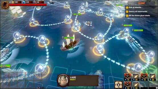 Clash of Armadas: Koxinga — screenshot 6