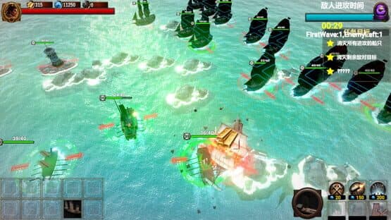 Clash of Armadas: Koxinga — screenshot 8