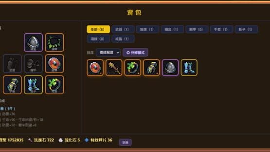 Bibao — screenshot 4