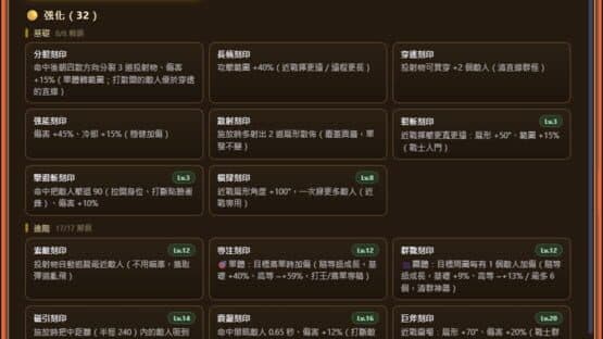 Bibao — screenshot 5