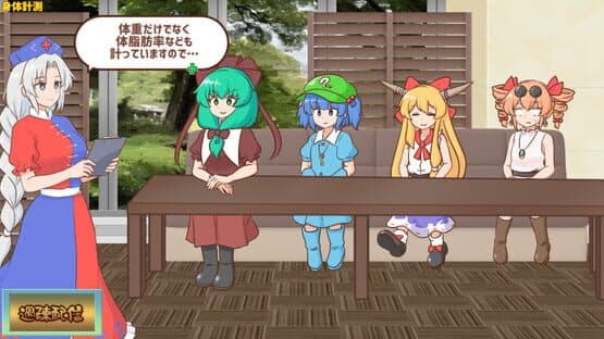 Youkai Dock de Karada no Fuan wo Kaishou shitai Kagiyama Hina-tachi!! — screenshot 1