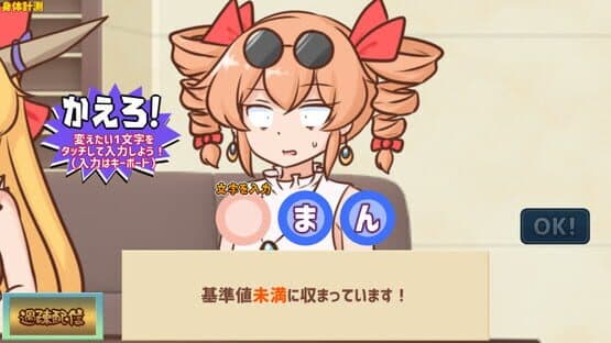 Youkai Dock de Karada no Fuan wo Kaishou shitai Kagiyama Hina-tachi!! — screenshot 4