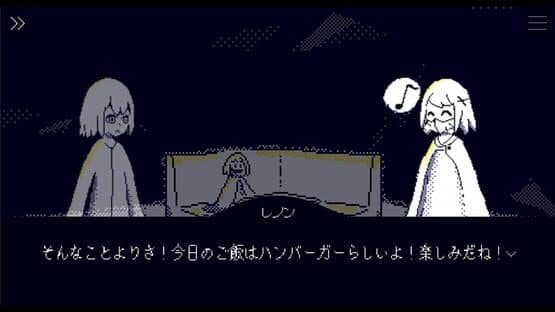 Hakobune Kibau — screenshot 1