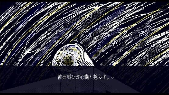 Hakobune Kibau — screenshot 2