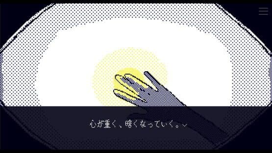 Hakobune Kibau — screenshot 4