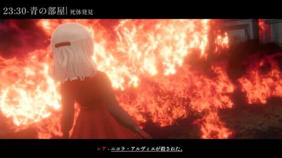 3DMurderMystery TheAshenYou — screenshot 1