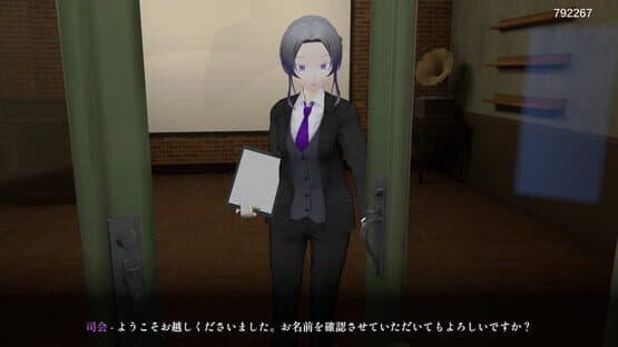 3DMurderMystery TheAshenYou — screenshot 4