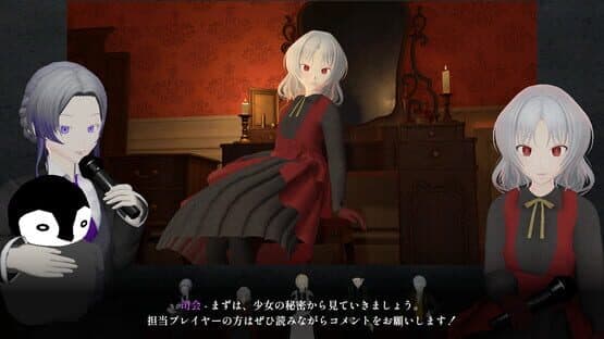 3DMurderMystery TheAshenYou — screenshot 5