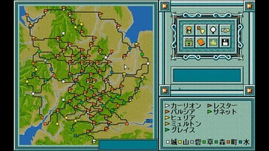 Eggconsole First Queen IV PC-9801 — screenshot 4