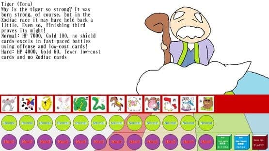 Yuru-Eto Card Battle — screenshot 1