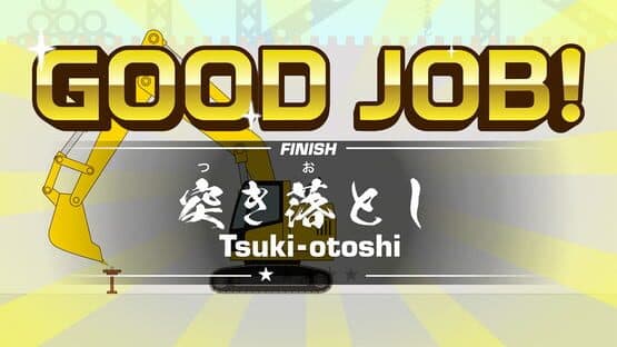 Heavy Machinery vs. Shumai — screenshot 6