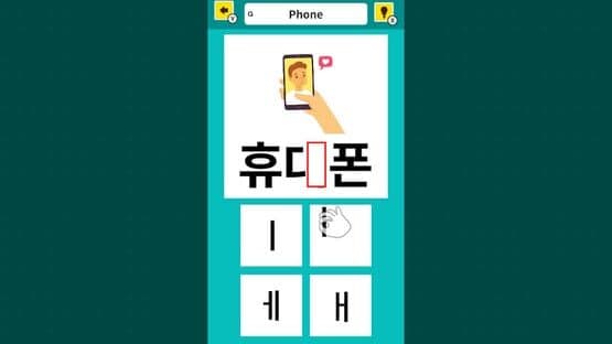 Slot & Learn Hangul — screenshot 3