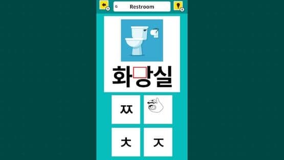 Slot & Learn Hangul — screenshot 4