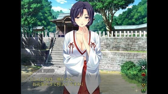 Tsumamigui 3 — screenshot 1