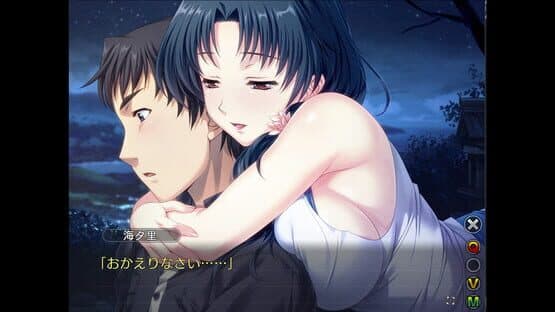 Tsumamigui 3 — screenshot 2