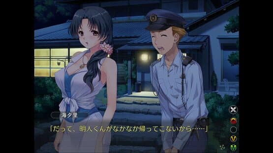 Tsumamigui 3 — screenshot 3