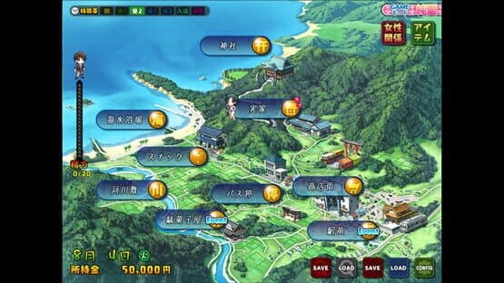 Tsumamigui 3 — screenshot 5