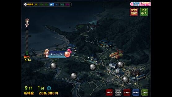 Tsumamigui 3 — screenshot 6