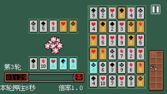 Poker Matrix — screenshot 1