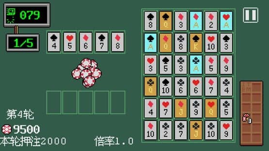 Poker Matrix — screenshot 4