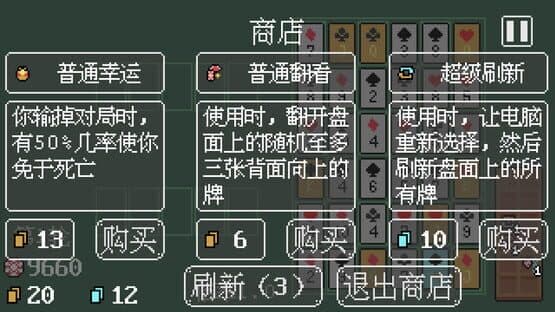 Poker Matrix — screenshot 5