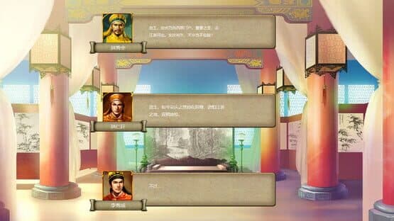 Taiping Heavenly Kingdom — screenshot 2