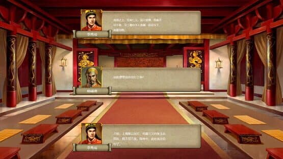 Taiping Heavenly Kingdom — screenshot 3