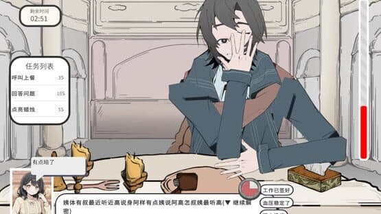 Don't Lose Face! — screenshot 5