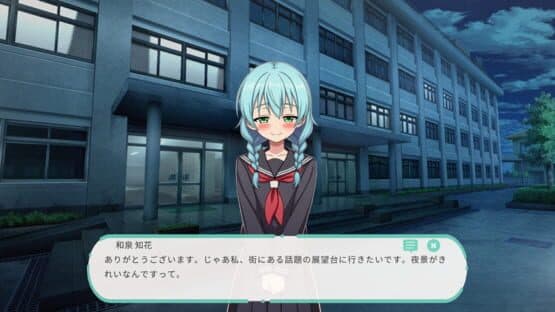 Dereology Chime — screenshot 5
