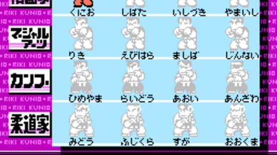 Nekketsu Fighting Legend — screenshot 1
