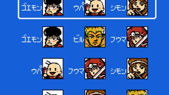 Wai-wai World 2: SOS!! Parsley-jou — screenshot 1