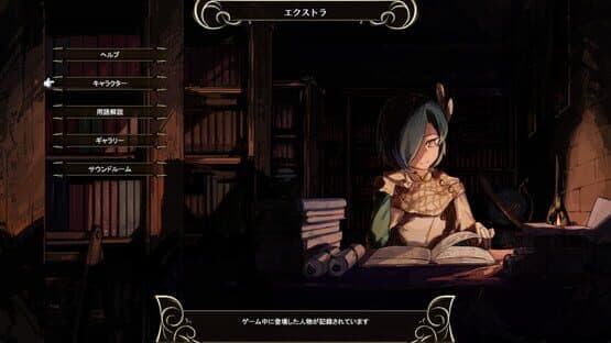 Yureishia Eiyuusenki: Chronicle of Arstenia 500 — screenshot 1