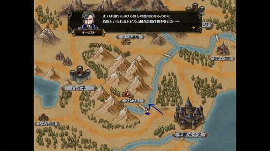 Yureishia Eiyuusenki: Chronicle of Arstenia 500 — screenshot 3